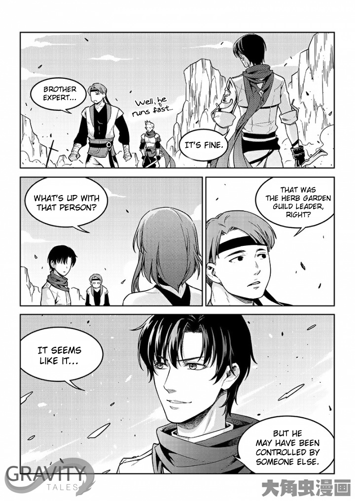 The King's Avatar Chapter 48.1 7